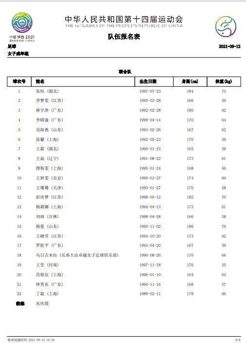 点球第一轮，帕尔默主罚球进，威尔逊主罚破门。